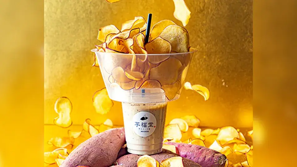 飲む焼き芋&ちっぷす